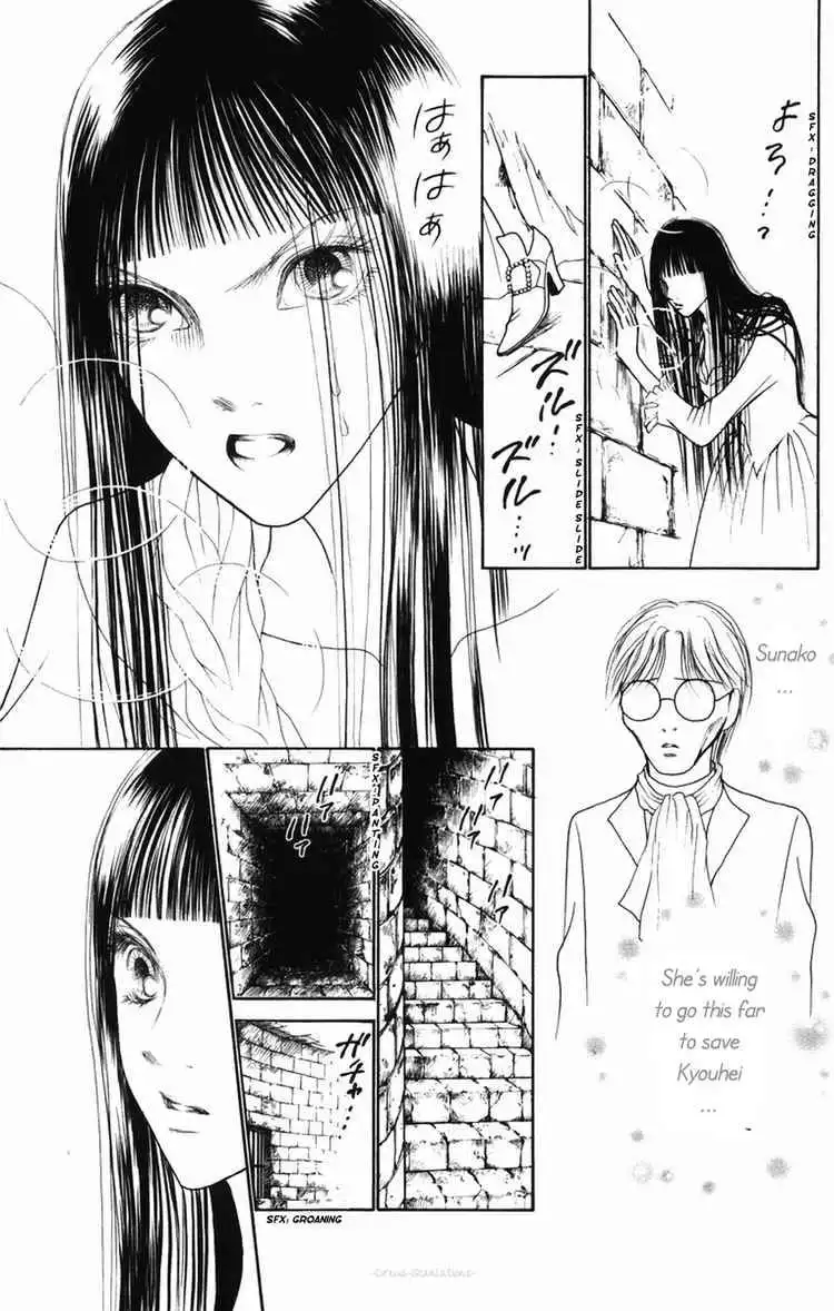 Perfect Girl Evolution Chapter 80 27